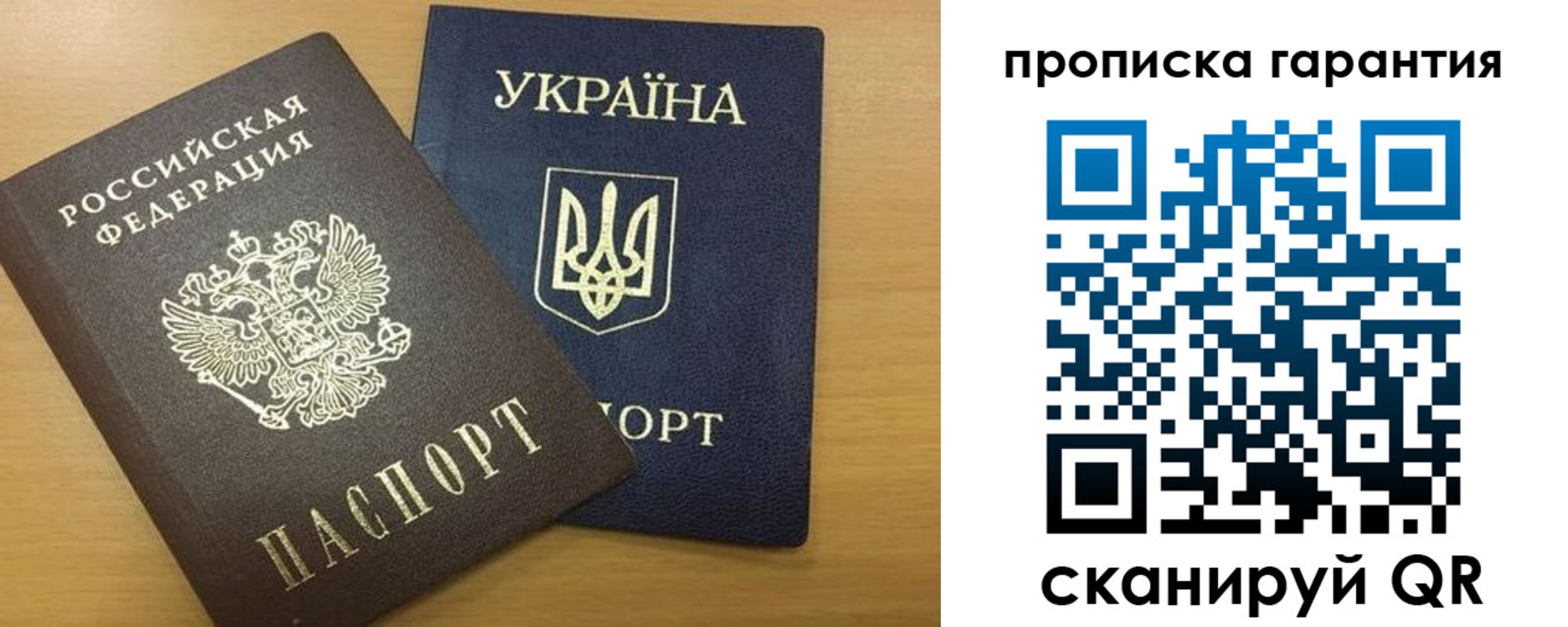 миграционный учет в Ленске