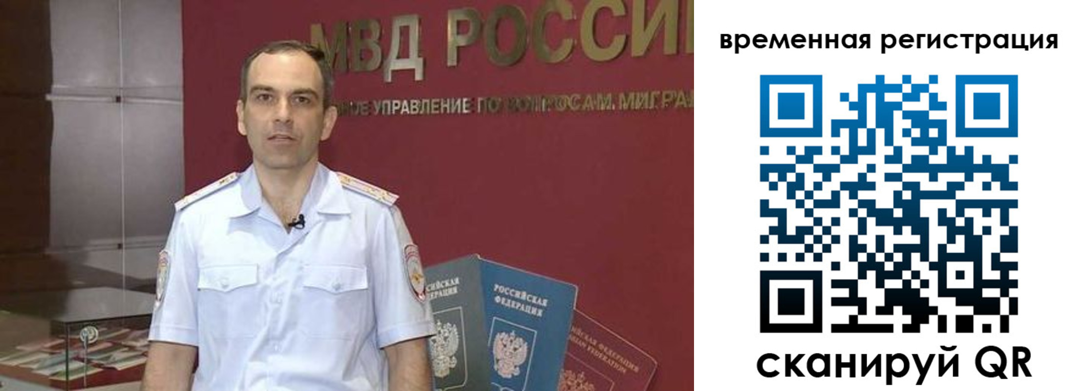 прописка паспорт в Ленске