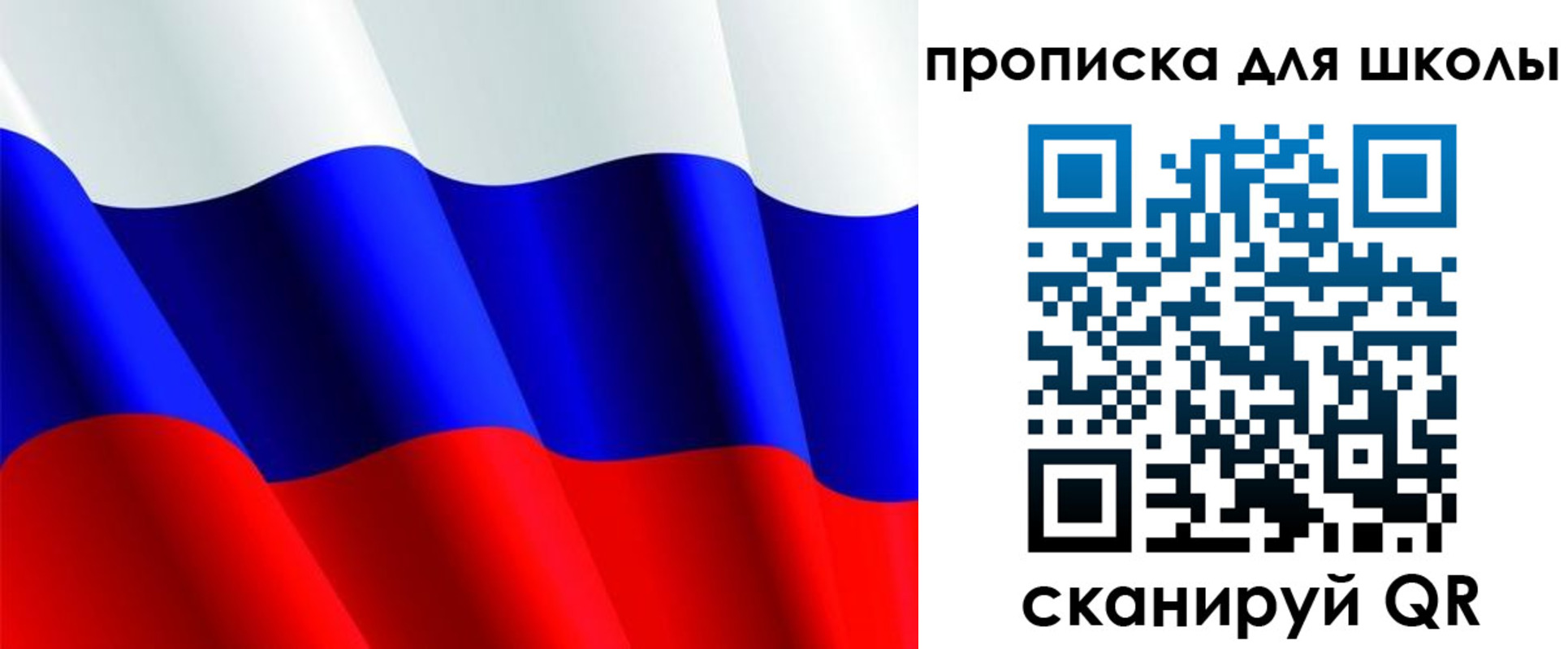найти адрес прописки в Ленске