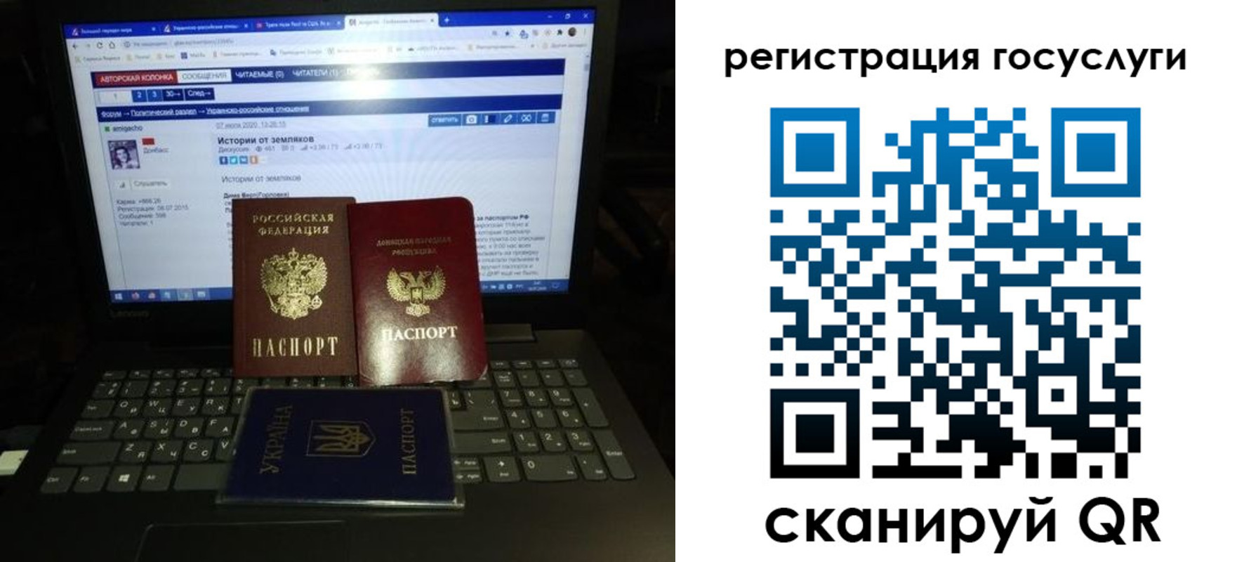 временная регистрация купить в Ленске
