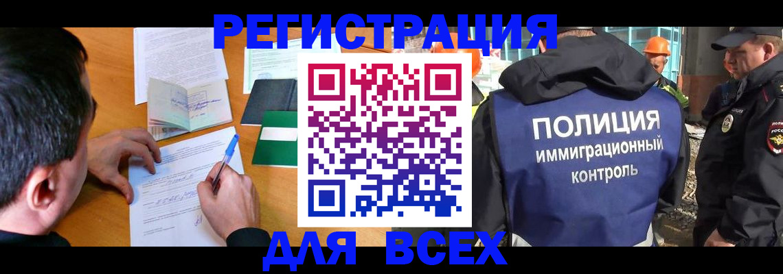 прописка для военкомата в Ленске