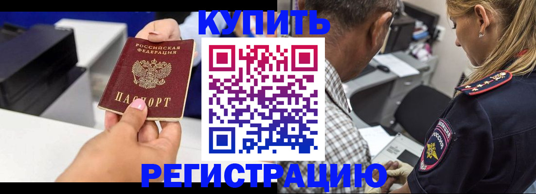 регистрация для дет. сада в Ленске